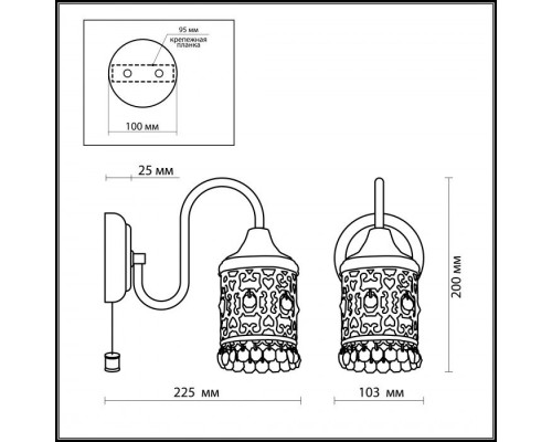 Бра Salona 2641/1W Odeon Light Бра Salona 2641/1W Odeon Light