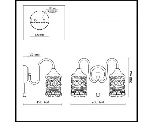 Бра Salona 2641/2W Odeon Light