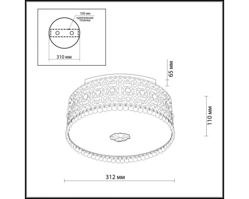 Потолочный светильник Salona 2641/3C Odeon Light Потолочный светильник Salona 2641/3C Odeon Light