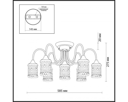Потолочная люстра Salona 2641/7C Odeon Light Потолочная люстра Salona 2641/7C Odeon Light