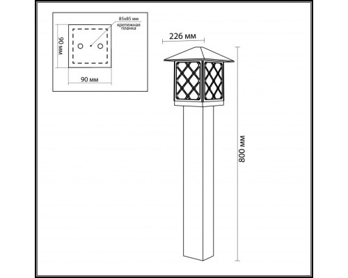 Наземный светильник Anger 2649/1A Odeon Light Наземный светильник Anger 2649/1A Odeon Light