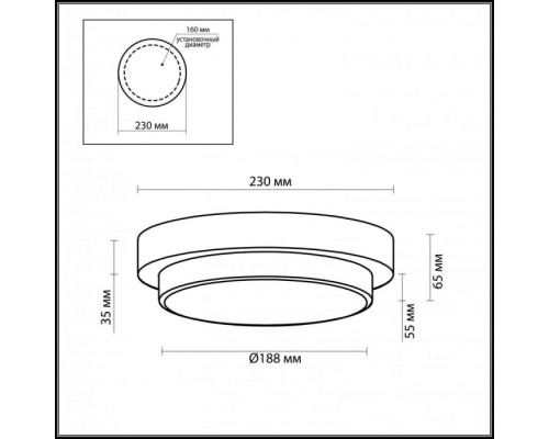 Настенно-потолочный светильник Holger 2744/1C Odeon Light Настенно-потолочный светильник Holger 2744/1C Odeon Light