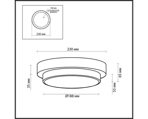 Настенно-потолочный светильник Holger 2746/1C Odeon Light Настенно-потолочный светильник Holger 2746/1C Odeon Light