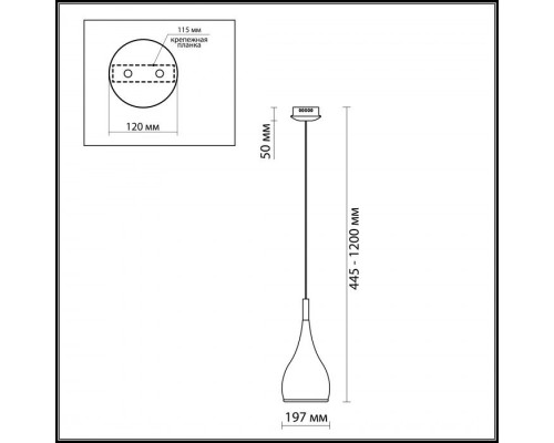 Подвесной светильник Drop 2905/1 Odeon Light Подвесной светильник Drop 2905/1 Odeon Light
