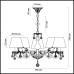 Подвесная люстра Magali 3229/5 Odeon Light