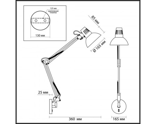 Бра Kapal 3318/1W Odeon Light