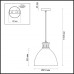 Подвесной светильник Viola 3323/1 Odeon Light