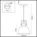 Подвесной светильник Sert 3325/1 Odeon Light