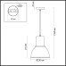 Подвесной светильник Laso 3327/1 Odeon Light