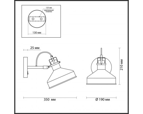Спот Lurdi 3329/1W Odeon Light Спот Lurdi 3329/1W Odeon Light