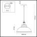 Подвесной светильник Mirt 3368/1 Odeon Light