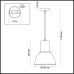 Подвесной светильник Laso 3374/1 Odeon Light