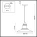 Подвесной светильник Mert 3375/1 Odeon Light