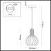 Подвесной светильник Luvi 3380/1A Odeon Light
