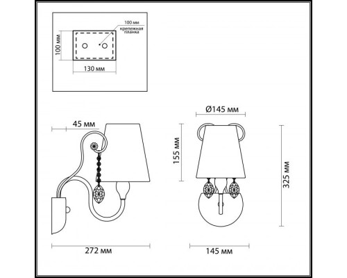 Бра Gaellori 3393/1W Odeon Light Бра Gaellori 3393/1W Odeon Light