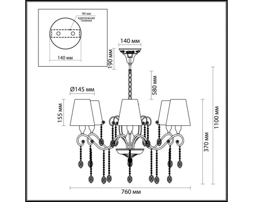 Подвесная люстра Gaellori 3393/6 Odeon Light Подвесная люстра Gaellori 3393/6 Odeon Light