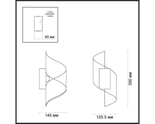 Настенный светильник Boccolo 3543/5LW Odeon Light Настенный светильник Boccolo 3543/5LW Odeon Light