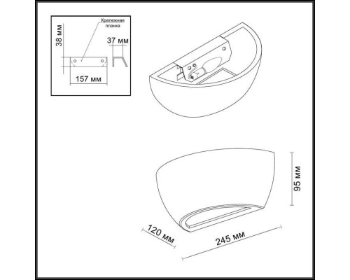 Настенный светильник Gips 3551/1W Odeon Light Настенный светильник Gips 3551/1W Odeon Light