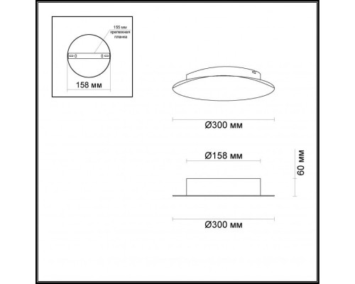 Настенный светильник Solario 3561/12WL Odeon Light Настенный светильник Solario 3561/12WL Odeon Light