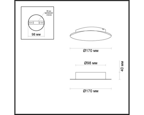 Настенный светильник Lunario 3562/6WL Odeon Light Настенный светильник Lunario 3562/6WL Odeon Light