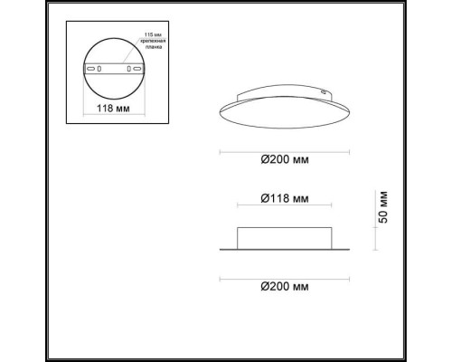 Настенный светильник Lunario 3562/9WL Odeon Light Настенный светильник Lunario 3562/9WL Odeon Light
