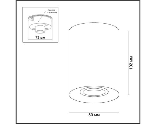 Точечный светильник Tuborino 3569/1C Odeon Light Точечный светильник Tuborino 3569/1C Odeon Light