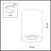 Точечный светильник Tuborino 3569/1C Odeon Light