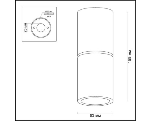 Точечный светильник Duetta 3583/1C Odeon Light Точечный светильник Duetta 3583/1C Odeon Light