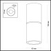 Точечный светильник Duetta 3583/1C Odeon Light