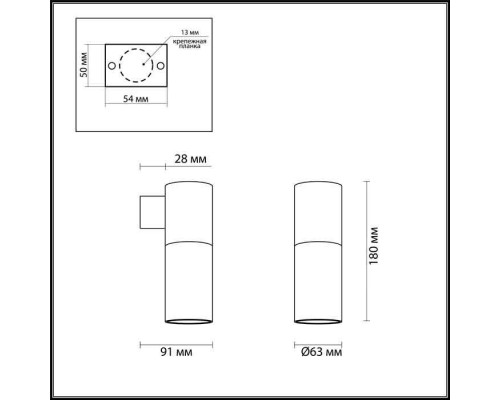 Настенный светильник Duetta 3583/1W Odeon Light Настенный светильник Duetta 3583/1W Odeon Light