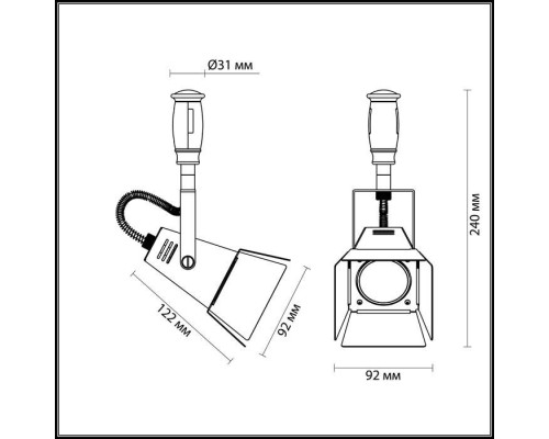 Трековый светильник Techno Pro 3631/1 Odeon Light Трековый светильник Techno Pro 3631/1 Odeon Light
