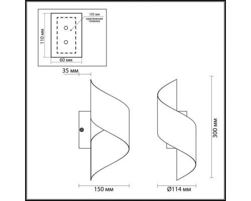 Настенный светильник Boccolo 3800/5WL Odeon Light Настенный светильник Boccolo 3800/5WL Odeon Light