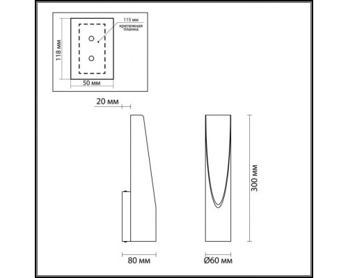 Настенный светильник Whitney 3816/8WL Odeon Light Настенный светильник Whitney 3816/8WL Odeon Light