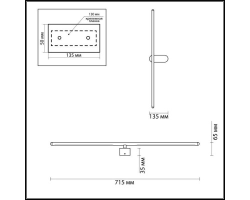 Светильник настенный Mill 3858/12WW Odeon Light Светильник настенный Mill 3858/12WW Odeon Light