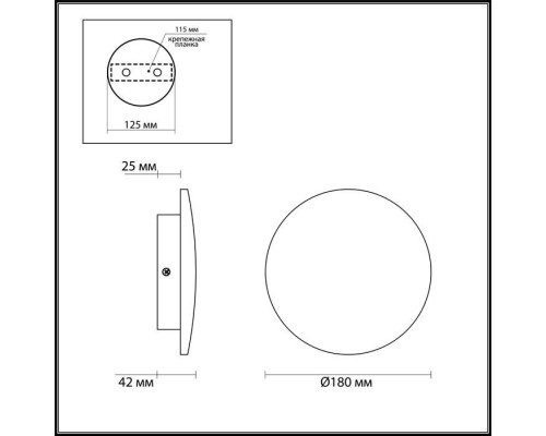 Настенный светильник Eclissi 3871/12WL Odeon Light Настенный светильник Eclissi 3871/12WL Odeon Light