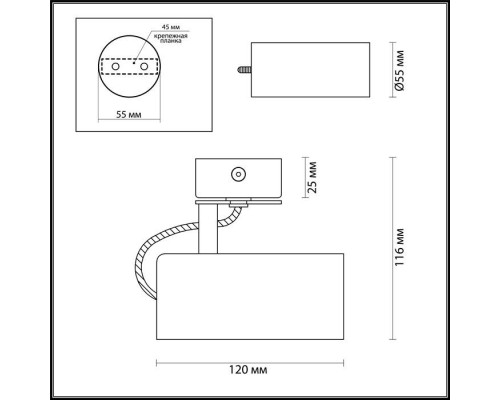 Спот Corse 3872/1C Odeon Light Спот Corse 3872/1C Odeon Light