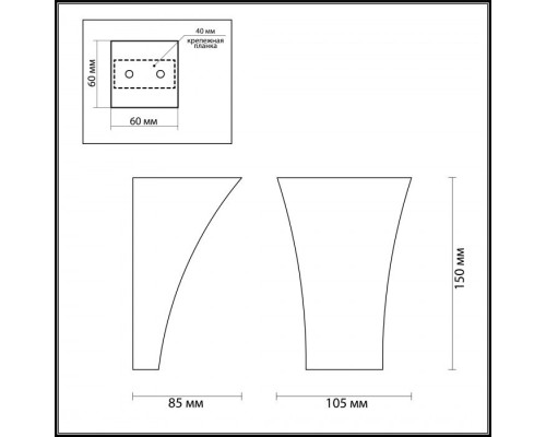Настенный светильник Gips 3882/1W Odeon Light Настенный светильник Gips 3882/1W Odeon Light