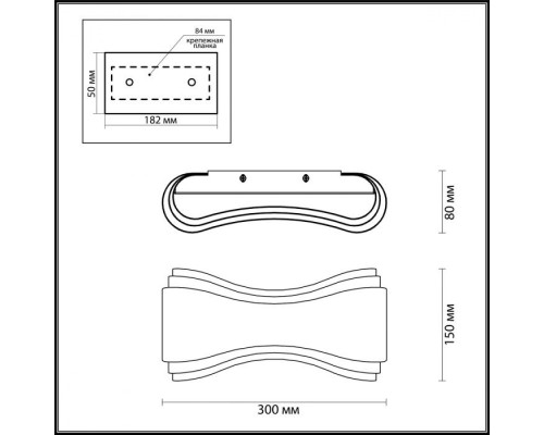 Настенный светильник Farfi 3894/8WS Odeon Light Настенный светильник Farfi 3894/8WS Odeon Light