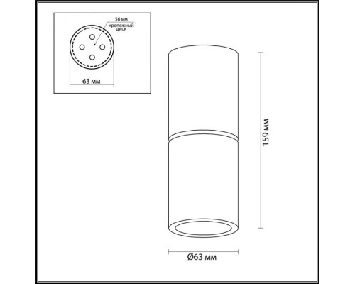 Точечный светильник Duetta 3895/1C Odeon Light