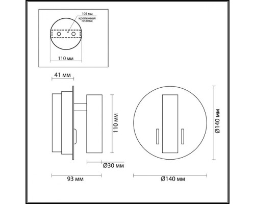 Спот Beam 3912/9WL Odeon Light Спот Beam 3912/9WL Odeon Light