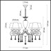 Подвесная люстра Marionetta 3924/6 Odeon Light