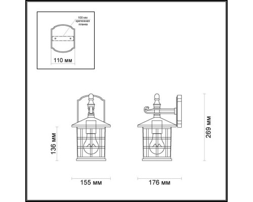 Настенный фонарь уличный House 4042/1W Odeon Light