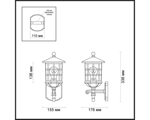 Настенный фонарь уличный House 4043/1W Odeon Light Настенный фонарь уличный House 4043/1W Odeon Light