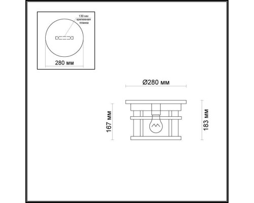 Потолочный светильник уличный Virta 4044/1C Odeon Light Потолочный светильник уличный Virta 4044/1C Odeon Light