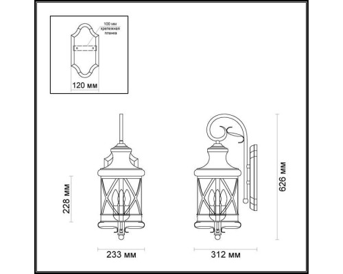 Настенный фонарь уличный Sation 4045/3W Odeon Light