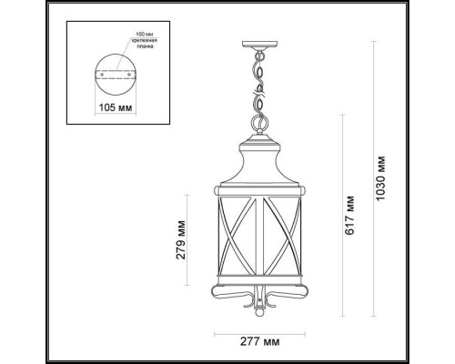 Уличный подвесной светильник Sation 4045/3 Odeon Light