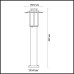 Наземный светильник MITO 4047/1F Odeon Light