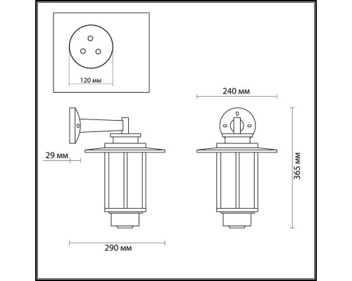 Настенный фонарь уличный MITO 4047/1W Odeon Light Настенный фонарь уличный MITO 4047/1W Odeon Light