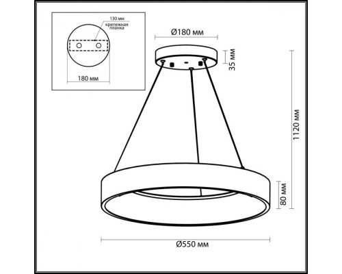 Подвесной светильник Sole 4066/50L Odeon Light Подвесной светильник Sole 4066/50L Odeon Light