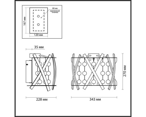 Настенный светильник Brion 4094/40WL Odeon Light Настенный светильник Brion 4094/40WL Odeon Light